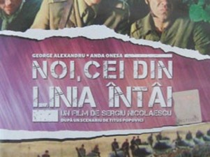noi cei din linia intai film online gratis